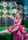 TheaterZeit August 2026